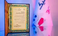 «سه کلیک» برند برتر در بخش ارائه خدمات مطلوب گردشگری الکترونیک شناخته شد