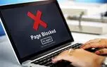 گزارش نت بلاکس از میزان ضرر وارد به اقتصاد ایران پس از قطعی اینترنت