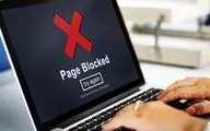 گزارش نت بلاکس از میزان ضرر وارد به اقتصاد ایران پس از قطعی اینترنت