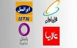 سیم کارت نسل 4 خود را فعال کنید!