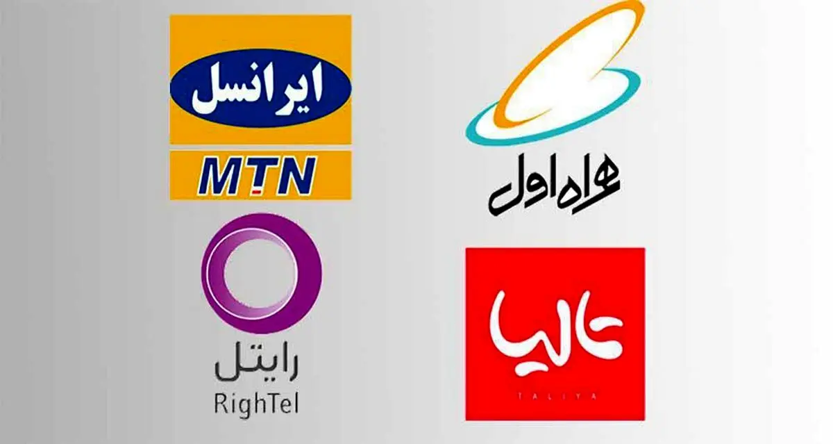 سیم کارت نسل 4 خود را فعال کنید!