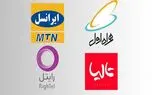 سیم کارت نسل 4 خود را فعال کنید!