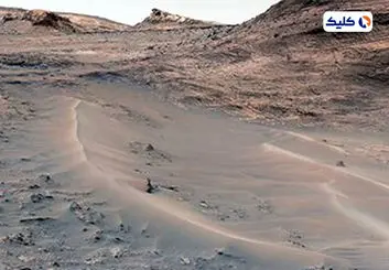 کشف منطقه نمکی در مریخ توسط کاوشگر کنجکاوی ناسا