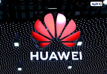 هواوی بعد از خودرو قصد دارد میادین نفت و گاز را هوشمند کند