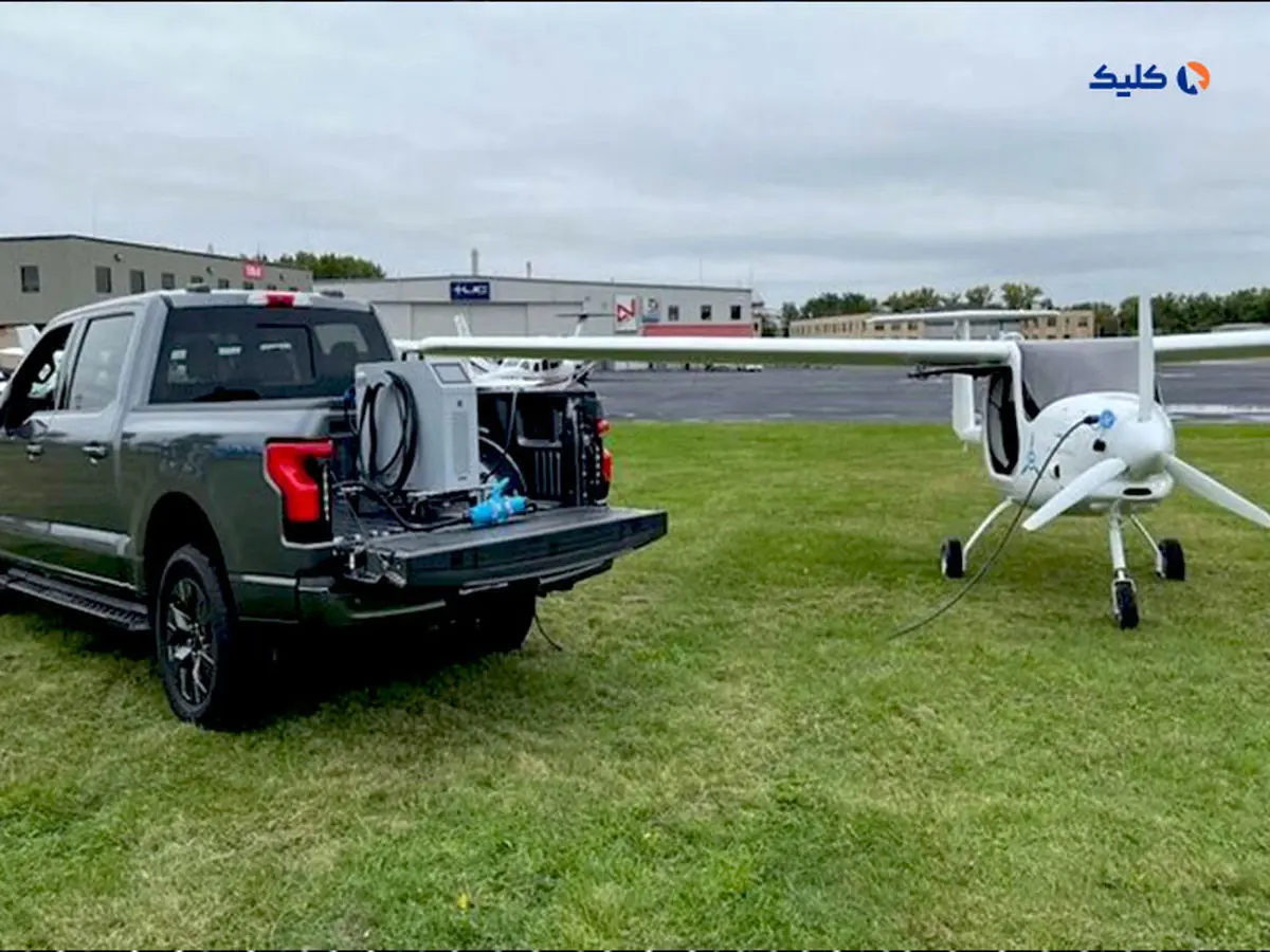 برای اولین بار در جهان، شارژ یک هواپیمای الکتریکی با یک وانت!