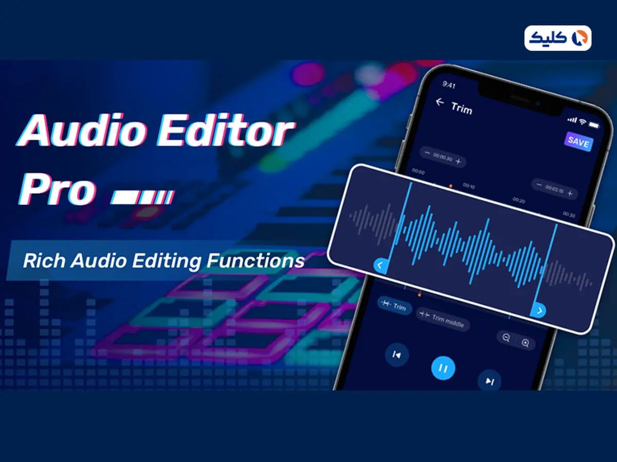 اپلیکیشنی برای ویرایشگران حرفه‌ای