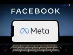 شرکت مِتا بیش از 11 هزار کارمند خود را اخراج می‌کند