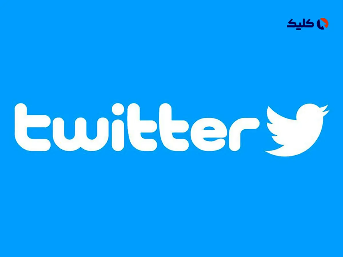 چند برند مشهور تبلیغات خود را در توییتر متوقف کردند