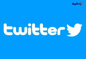 چند برند مشهور تبلیغات خود را در توییتر متوقف کردند