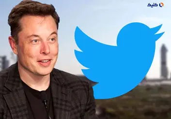 توییتر به‌زودی به سازمان‌ها اجازه می‌دهد حساب‌های مرتبط با خود را شناسایی کنند