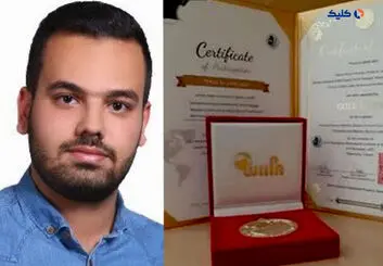 اختراع ۴ محصول در عرصه بهداشت و درمان توسط یک پرستار ایرانی