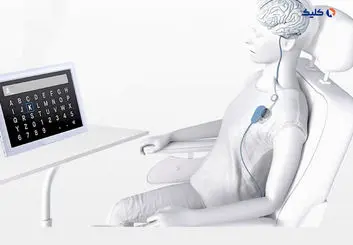 کنترل ذهنی آیفون و آیپد با ایمپلنت مغزی جدید!