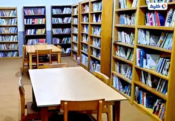فعالیت ۳۷۰۰ کتابخانه عمومی در کشور
