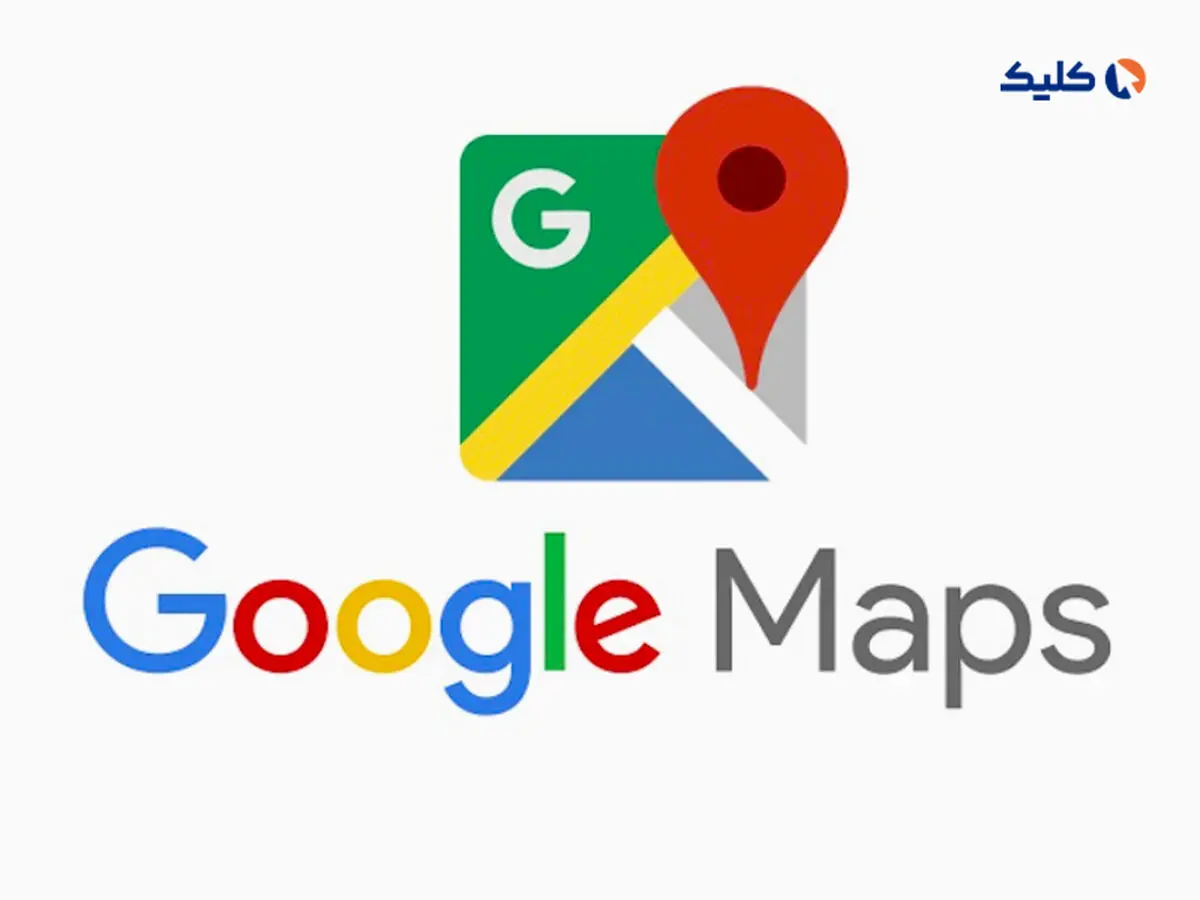 قابلیتی جدید در راه گوگل مپس