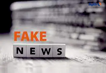 تشخیص اخبار جعلی با کمک هوش مصنوعی