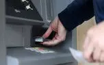 افزایش سقف برداشت از خودپرداز ها؛ وعده ای در انتظار تحقق