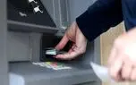 افزایش سقف برداشت از خودپرداز ها؛ وعده ای در انتظار تحقق