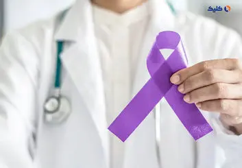 درمان سرطان پانکراس