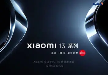 تاریخ برگزاری رویداد شیائومی مشخص شد