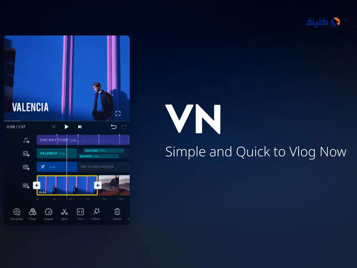 ویرایشگر ویدئوی حرفه‌ای