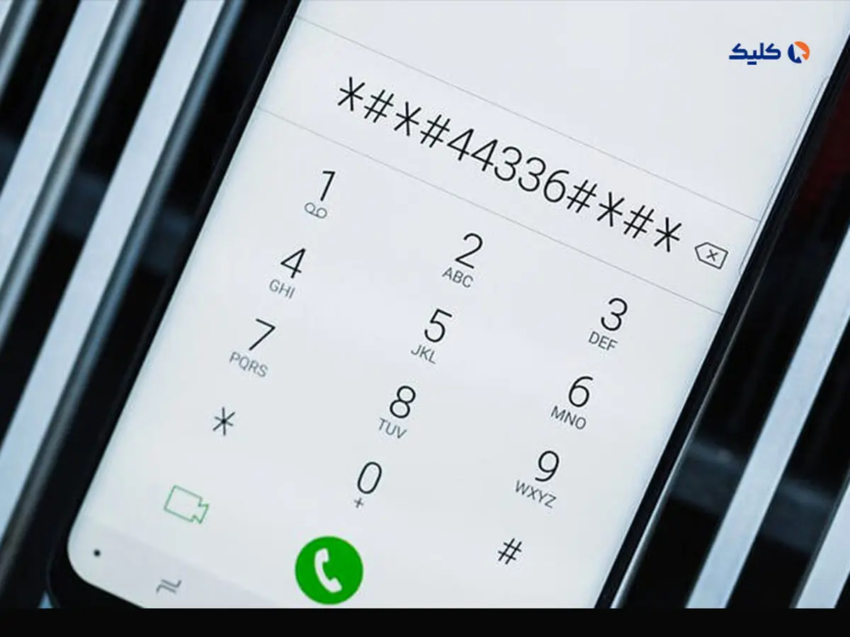 کدهای مخفی جذاب گوشی‌های موبایل که تست سخت افزاری را امکان‌پذیر می‌کنند