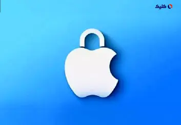 اپل قابلیت‌های امنیتی جدیدی را برای Apple ID و iMessage معرفی کرد