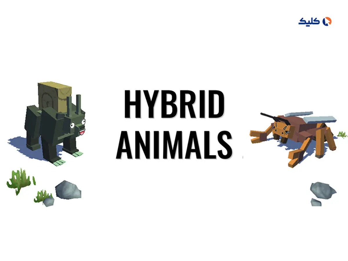 Hybrid Animals؛ بازی شبیه سازی حیوانات ترکیبی