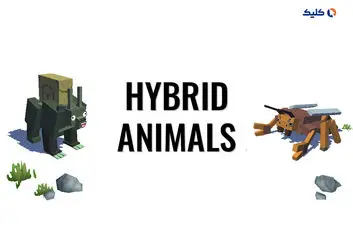 Hybrid Animals؛ بازی شبیه سازی حیوانات ترکیبی