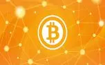 بیت‌کوین (Bitcoin) را بهتر بشناسیم