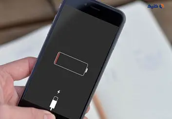 برنامه هایی که باتری گوشی شما را خالی می‌کنند