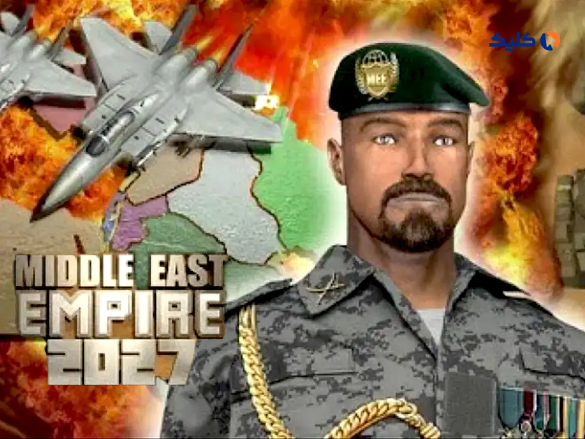بازی محبوب و سرگرم کننده Middle East Empire؛ شورشی برای تسخیر خاورمیانه