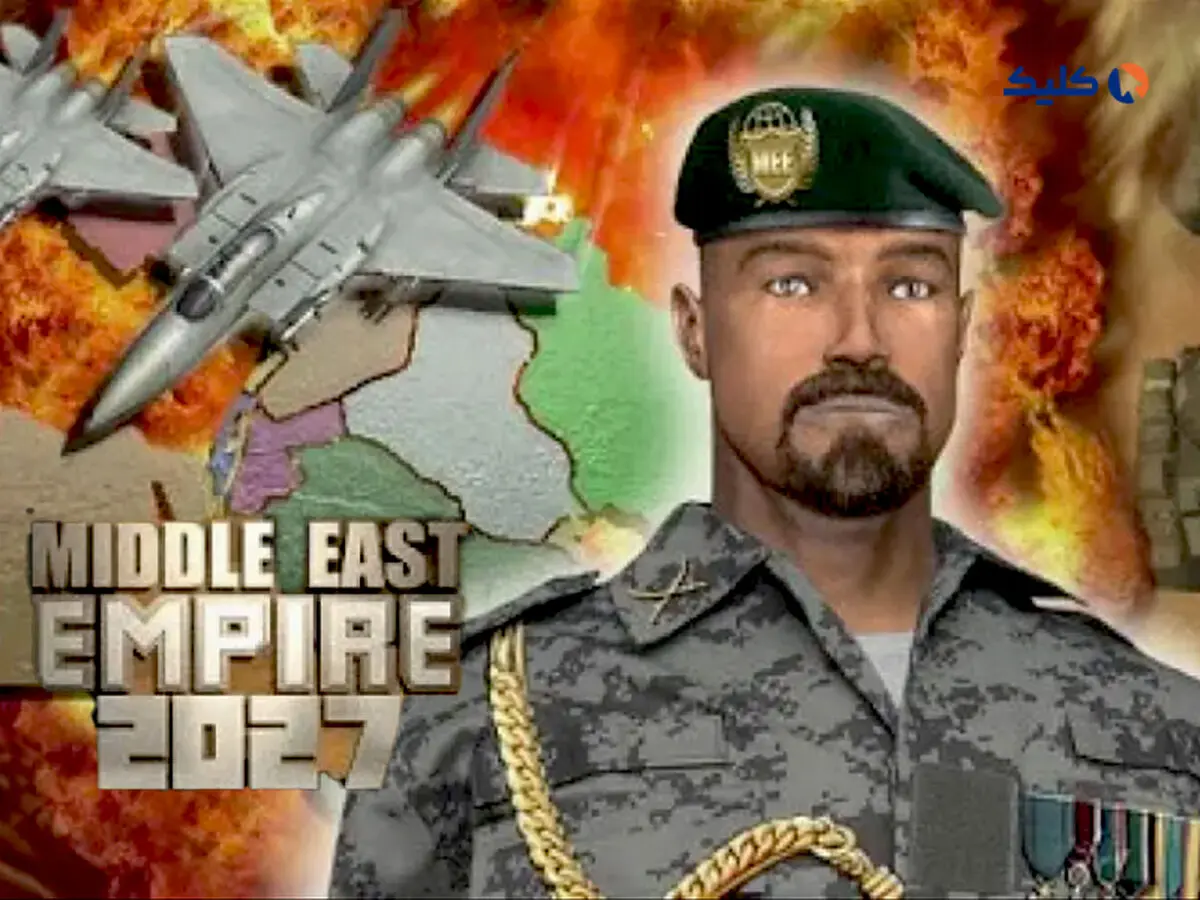 بازی محبوب و سرگرم کننده Middle East Empire؛ شورشی برای تسخیر خاورمیانه