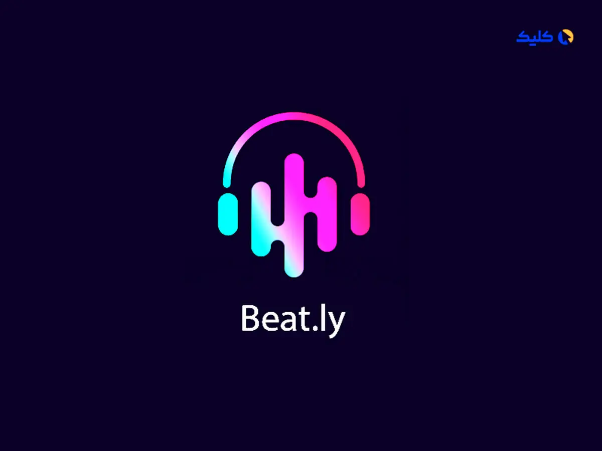 با نرم‌افزار Beat.ly موزیک ویدئوهای اختصاصی بسازید