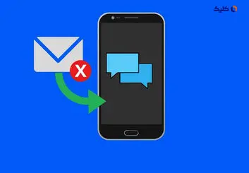 نحوه برگرداندن پیام های حذف شده در گوشی سامسونگ
