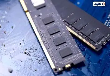 ۵ علائم ترسناک که از مرگ احتمالی رم کامپیوتر خبر می‌دهند