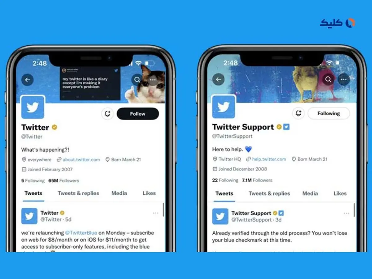 توییتر از سرویس Blue for Business برای کسب‌وکارها رونمایی کرد