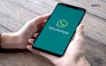 واتساپ از کدام گوشی‌ها پشتیبانی نمی‌کند؟