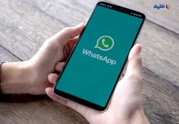 واتساپ از کدام گوشی‌ها پشتیبانی نمی‌کند؟