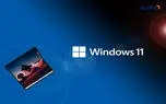 بهینه‌سازی ویندوز ۱۱ برای دستگاه‌های تاشو