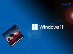بهینه‌سازی ویندوز ۱۱ برای دستگاه‌های تاشو