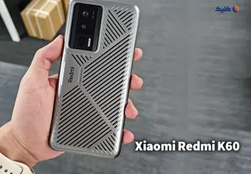 قاب خنک کننده ردمی K60 شیائومی می‌تواند دستگاه را تا ۴ درجه سانتی‌گراد خنک کند