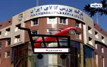 عرضه‌ دور جدید خودرو در بورس کالا
