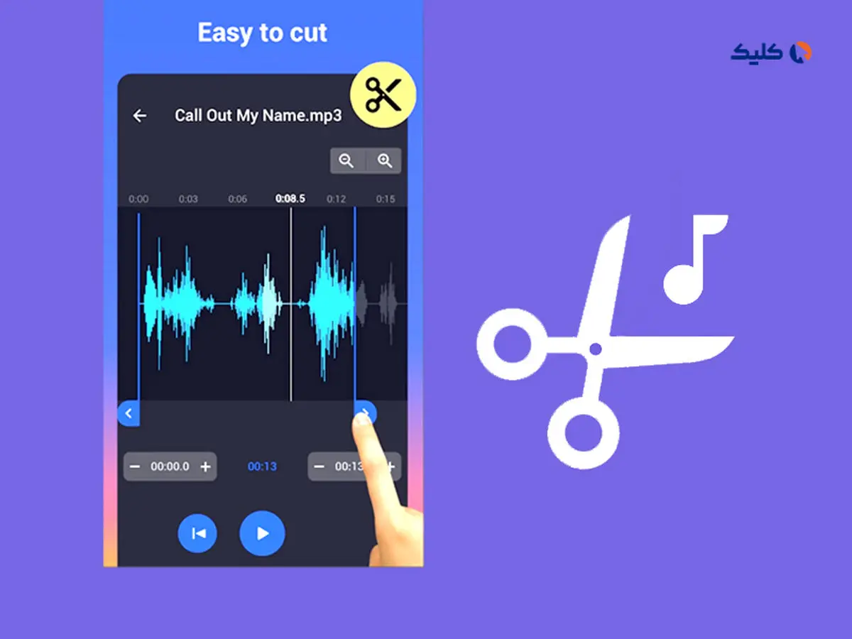 زنگ موبایل مورد علاقه تان را بسازید