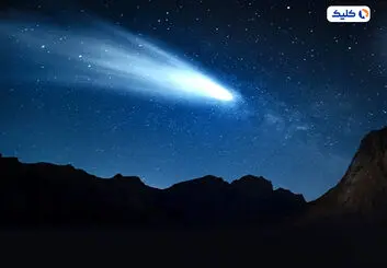 مشاهده دنباله‌دار عصر یخبندان در آسمان شب سال 2023