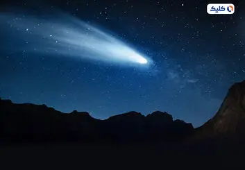 مشاهده دنباله‌دار عصر یخبندان در آسمان شب سال 2023
