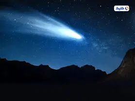 مشاهده دنباله‌دار عصر یخبندان در آسمان شب سال 2023