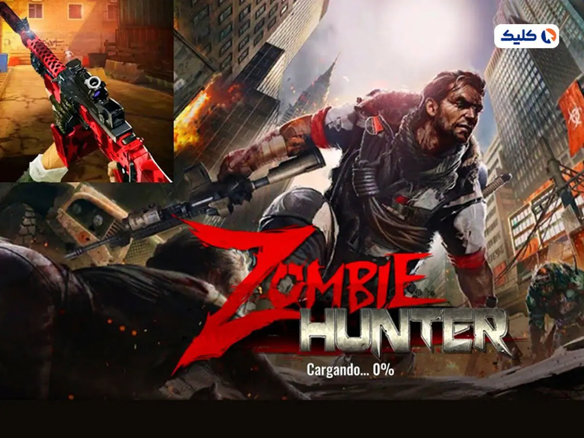 با بازی ZOMBIE HUNTER؛ مردم را از دست زامبی‌ها نجات دهید