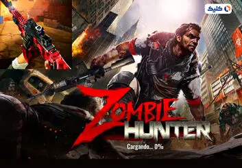 با بازی ZOMBIE HUNTER؛ مردم را از دست زامبی‌ها نجات دهید