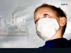 کاهش ضریب هوشی کودکان ایرانی با افزایش ذرات معلق در هوا