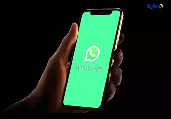 امکان انتقال چت WhatsApp بدون نیاز به گوگل درایو